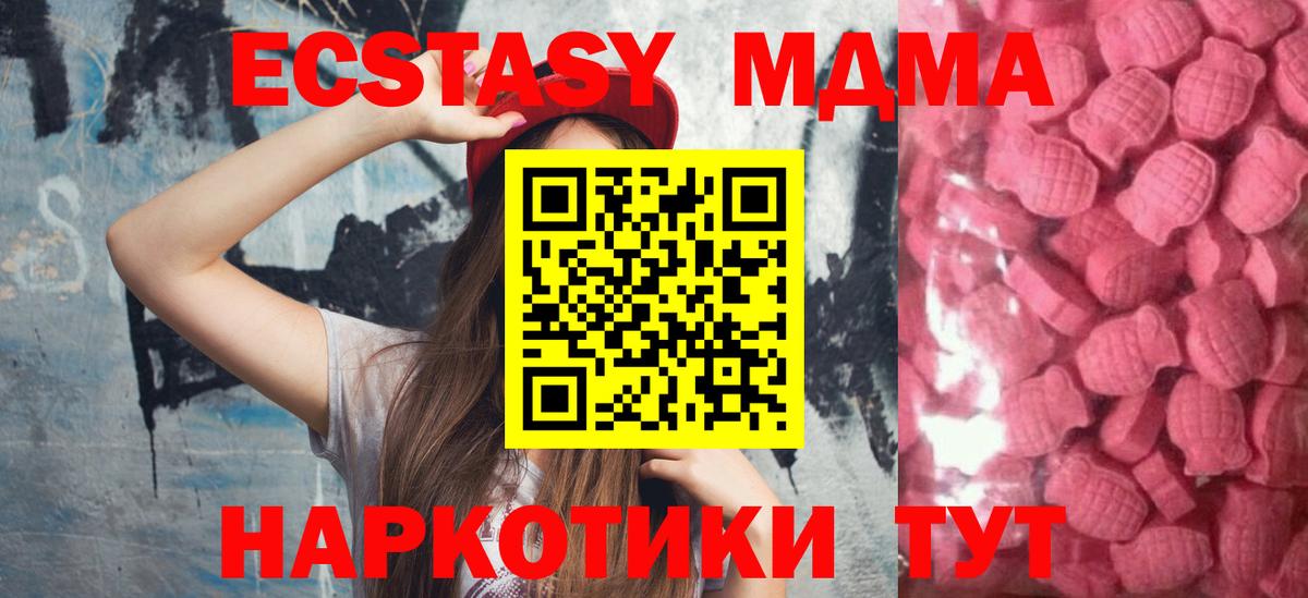 Валуйки  Вход с VPN  КОКАИН  Меф МЯУ МЯУ кристаллы  ГАШ  Метадон 