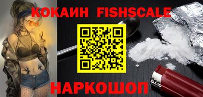 мефедрон VHQ Ирбит