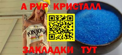 мефедрон VHQ Ирбит