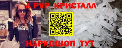 мефедрон VHQ Ирбит