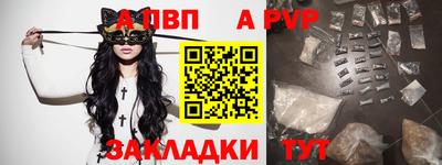 a pvp Ипатово