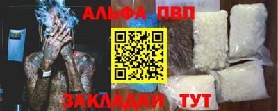 a pvp Ипатово