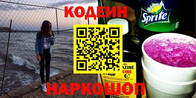 мефедрон VHQ Ирбит