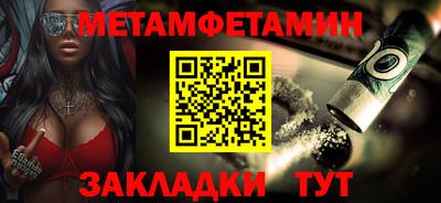 a pvp Ипатово