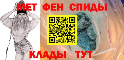 мефедрон VHQ Ирбит