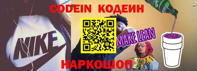 мефедрон VHQ Ирбит