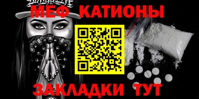 мефедрон VHQ Ирбит