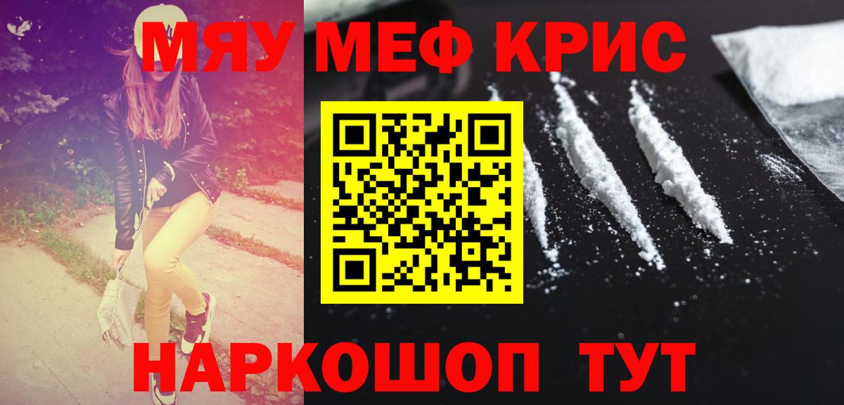 МЕФ  Валуйки
