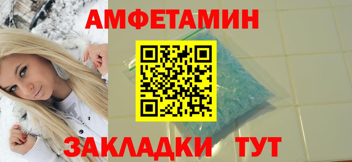 A-PVP Валуйки