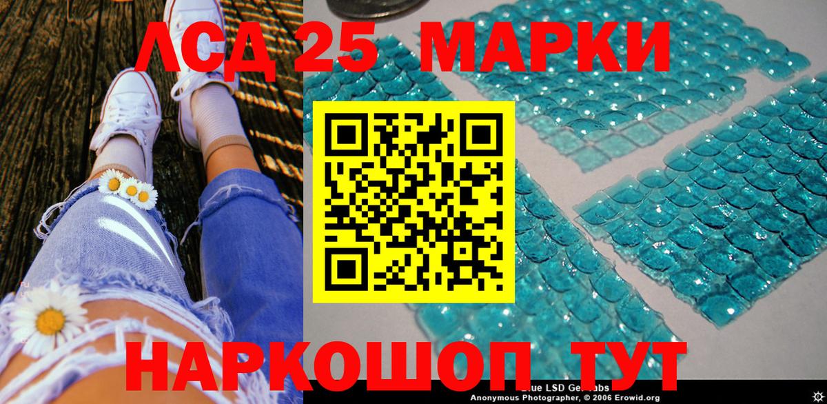 Марки N-bome  Марки N-bome 1,5мг  Вход с VPN  Валуйки  Марки N-bome 1,5мг 