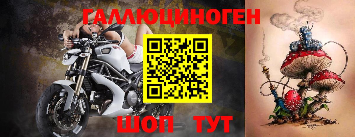 Галлюциногенные грибы прущие грибы Валуйки