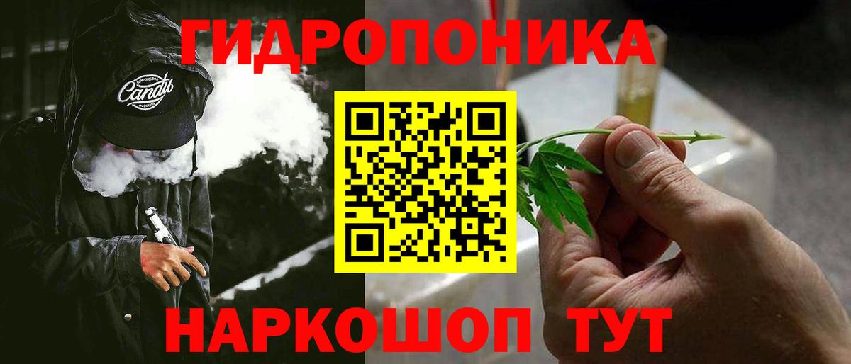 Бошки марихуана семена Валуйки