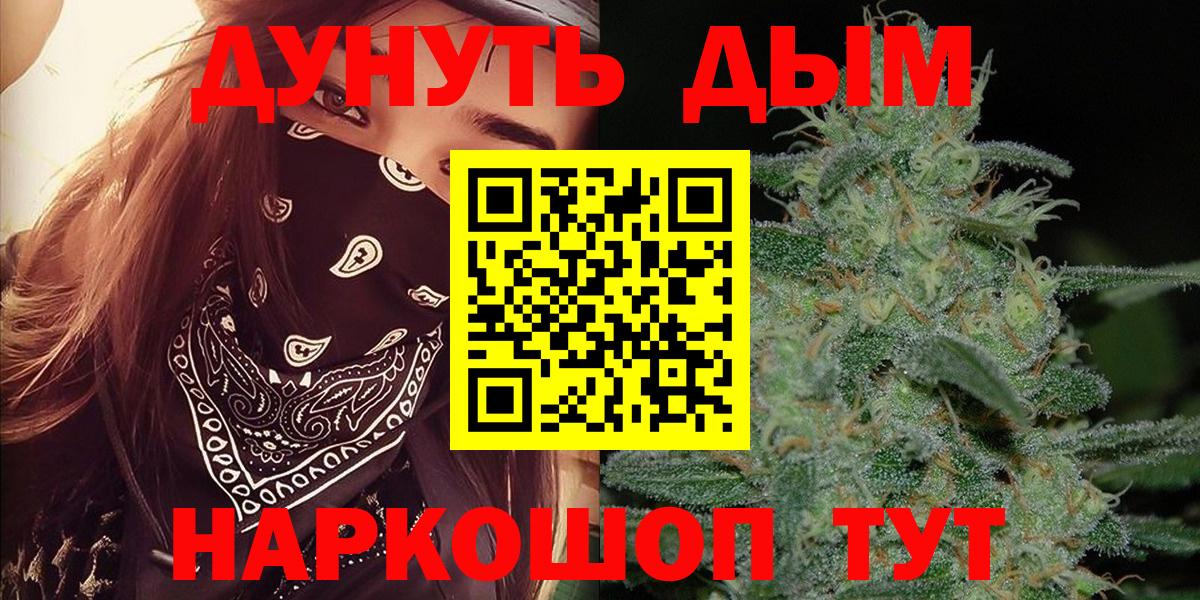 Шишки марихуана марихуана  Вход с VPN  Валуйки  Шишки марихуана тримм 